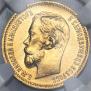 5 roubles 1902 year