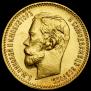 5 roubles 1902 year