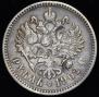 1 rouble 1902 year