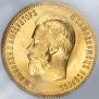 10 roubles 1903 year