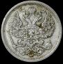 20 kopecks 1905 year