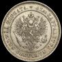 2 марки 1905 года