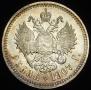 1 рубль 1907 года