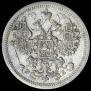 15 kopecks 1907 year