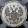 10 kopecks 1907 year