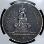 1 rouble 1912 year