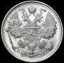 15 kopecks 1917 year