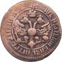 Denga 1700 year