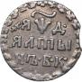 Altyn 1704 year