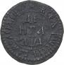 Denga 1704 year
