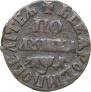 Polushka 1704 year