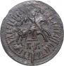 1 kopeck 1711 year