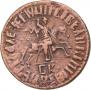 1 kopeck 1712 year