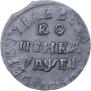 1 kopeck 1715 year