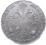 1 rouble 1718 year