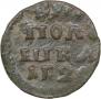 Polushka 1721 year