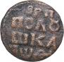Polushka 1719 year