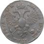 1 rouble 1720 year
