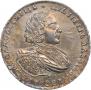 1 рубль 1721 года