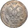 1 рубль 1721 года