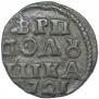 Polushka 1721 year