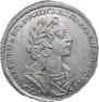 1 rouble 1725 year