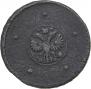 5 kopecks 1726 year