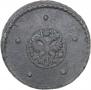 5 kopecks 1727 year