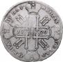 1 rouble 1729 year