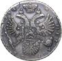1 rouble 1732 year