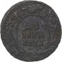 Denga 1731 year