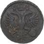 Denga 1731 year