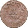 Denga 1731 year