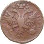 Denga 1731 year