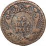 Denga 1731 year