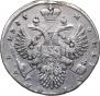1 rouble 1733 year