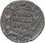 Polushka 1734 year