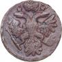 Денга 1738 года