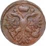 Denga 1739 year