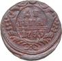 Denga 1739 year