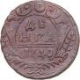 Denga 1740 year