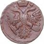 Denga 1740 year