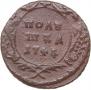 Polushka 1744 year