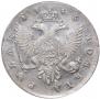 1 рубль 1745 года