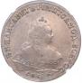 1 rouble 1746 year