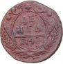 Denga 1748 year