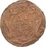 Denga 1749 year