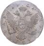 1 rouble 1751 year