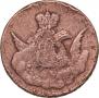 1 kopeck 1756 year