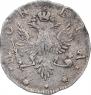 4 копейки 1757 года
